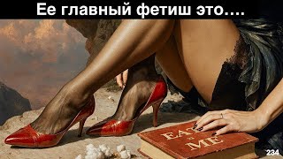 видео: Что ЗАВОДИТ женщин сильнее всего (и это НЕ ты) картинка: Что ЗАВОДИТ женщин сильнее всего (и это НЕ ты)