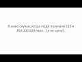 Видео &quot;Согревание денежной звезды&quot; Владимир Захаров - эксперт фэншуй