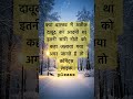 #Dhurandhar #movie #trending #trendingshorts #trendingsong #trendingvideo #bollywood
