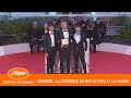 LA DISTANCE ENTRE LE CIEL ET NOUS - COURT METRAGE - PHOTOCALL - EV