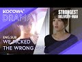 My Crush&#39;s Room Is Full of Girl Clothes: What&#39;s Going On? 👗 | Strongest Deliveryman EP02 | KOCOWA+