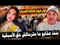 خبر عاجل بنت نجاة عتابو اخر المعطيات انهيار عائلة الضحايا ماحتارماتش حق الأسبقية بالفيديو صادم