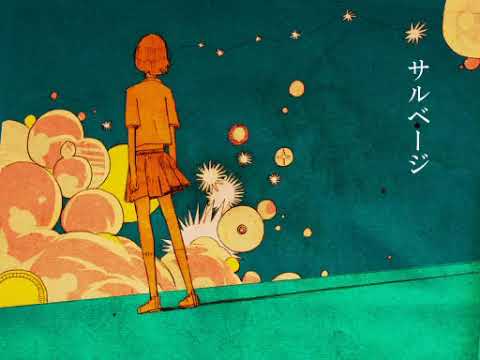 サルベージ 【rei sirose】