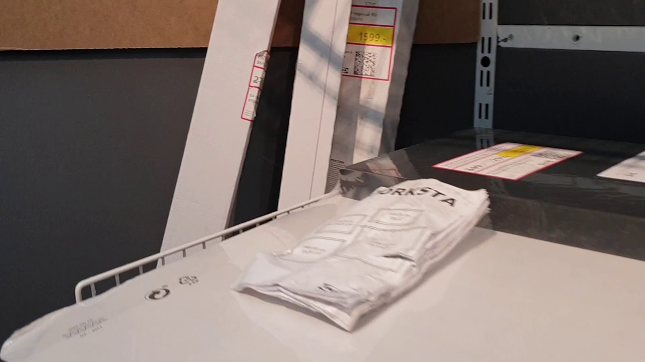 Икеа отдел УЦЕНКИ понедельник - YouTube