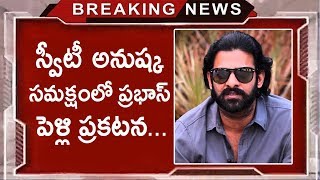 Prabhas Plans Surprise To Fans On Birthday | Prabhas Birthday Celebration Updates | Tollywood Nagar