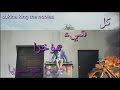 طلب مشتركة اغنية لتايهونق انا فوضوية بحبك مترجمة ترجمتي طلب مشتركة اغنية لتايهونق انا فوضوية بحبك مترجمة ترجمتي