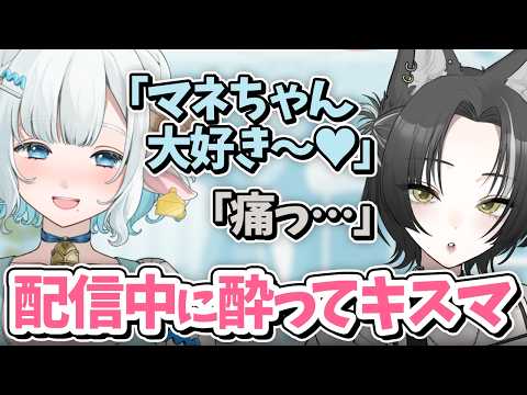 酔ってマネちゃんにキスマ！？