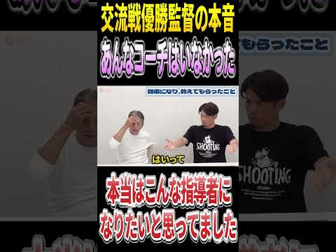 楽天が交流戦を優勝した時の監督、今江敏晃さんが今でも印象に残っているコーチ #高橋慶彦 #プロ野球 #千葉ロッテマリーンズ