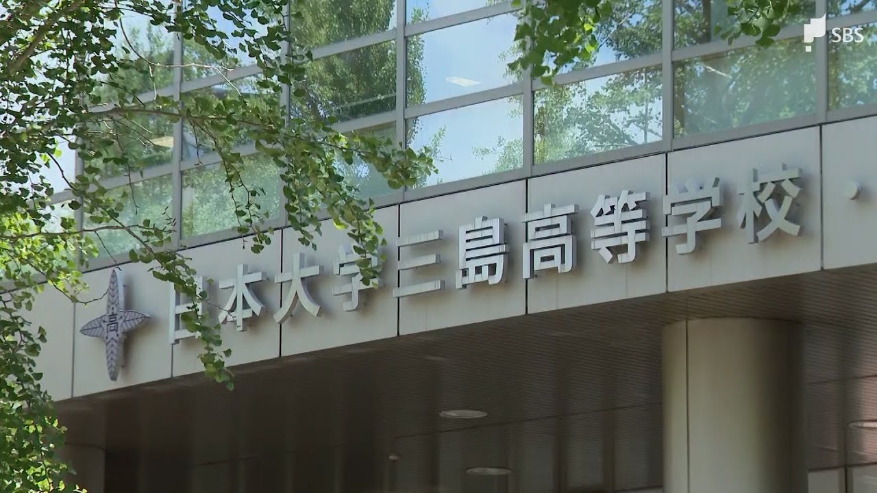Nihon University Mishima High School receives correction order for