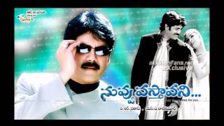 Kalalonaina - Nuvvu Vasthavani - Kiran