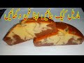 Marble cake recipe  butter cake cook with saeed