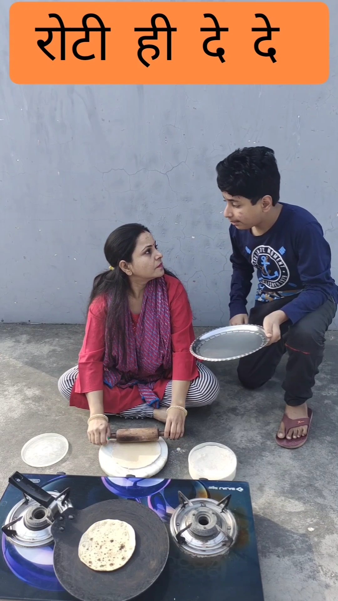 Roti hi de de #shorts #funny #comedy #trending