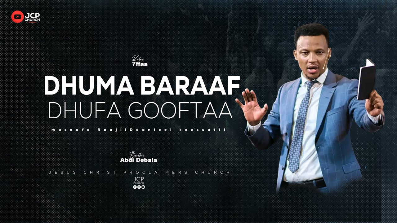 KUTAA 7FFAA ||DHUMA BARAA MACAAFA RAAJII DAANI'EL KEESSATTI || ABDI DEBALA || JCP MULTIMEDIA || 2025