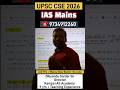 Poverty Alleviation | IAS Mains Answer Writing #ias #motivation #upscmains #iasmains
