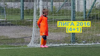 [Коментар] "Металіст"-2016-1 - "Юніор" Пісочин. Ліга 2016 (4+1). #КубокЖеребкіна