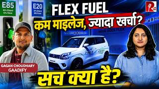Flex Fuel Cars: Heavy Investment vs Lower Mileage—Is It Worth Your Hard Earned Money? EXPLAINED