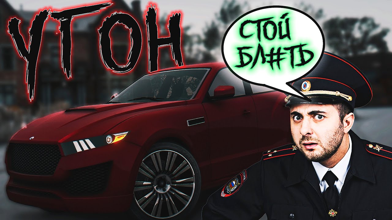 Гта рп автомобили