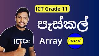 ICT Grade 11 | Pascal Array
