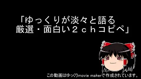 تحميل コピペ おもしろ Mp4 Mp3