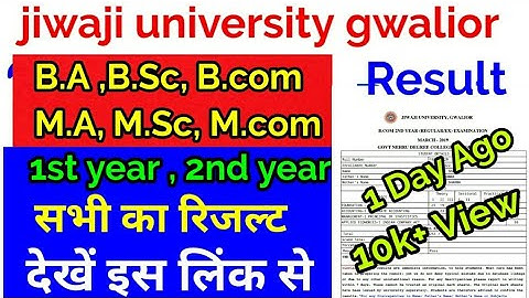 Jiwaji Result 2020 | B.sc 2 year Result | College Result Dekhe | jiwaji Exam Results