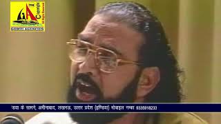 Nawaz Deobandi, Annual Sir Syed Day Mushaira-1998 (USA)