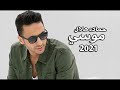 حماده هلال حصري ا تتر مسلسل موسى