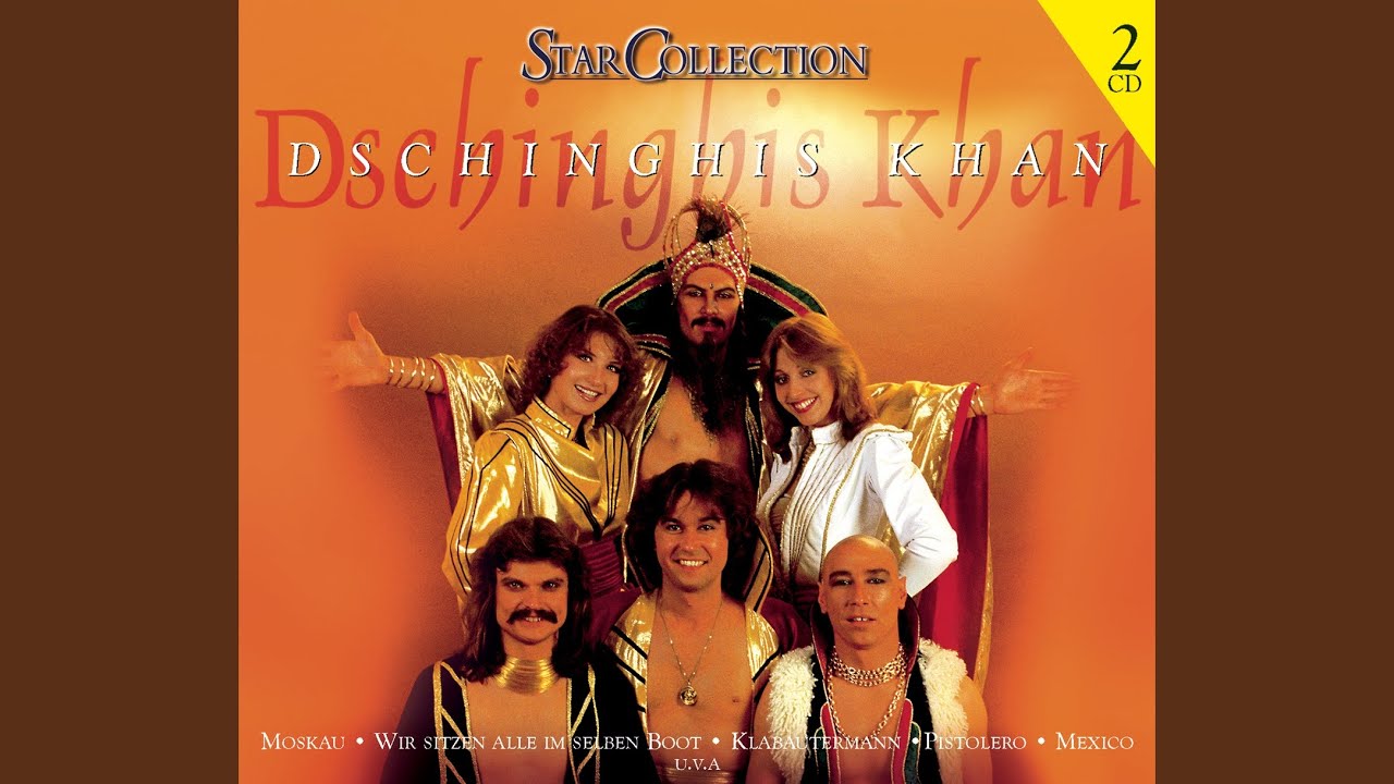 洋楽 Dschinghis Khan/ MEGA MIX  12Germany Moskau - Original 12