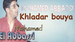 Mohamed El Abbassi  - Khladar bouya  |محمد العباسي - خلادار بويا