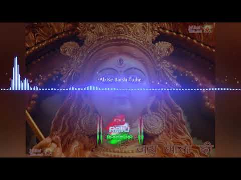 Ab Ke Barsh Tujhe Dharti Ki Rani Kar Dengey{Dj Hard Dholki Mix}By Dj Raju Barbigha