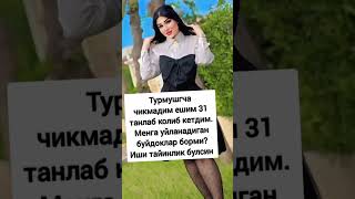 ИШИ ТАЙИНЛИК БОРМИ #uzbekistan #yangiliklar #xabarlar