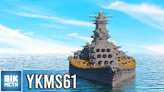 YKMS61 | Minecraft Combined Warships