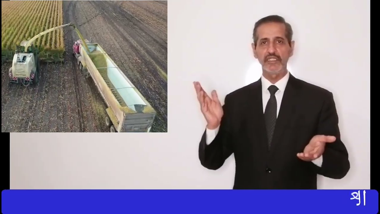 القانون و فرص العمل في وزارة الزراعة