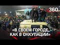 Алматы в кольце контртеррора: мародеры в форме полиции,в городе сирены и стрельба,  задержаных 6 тыс