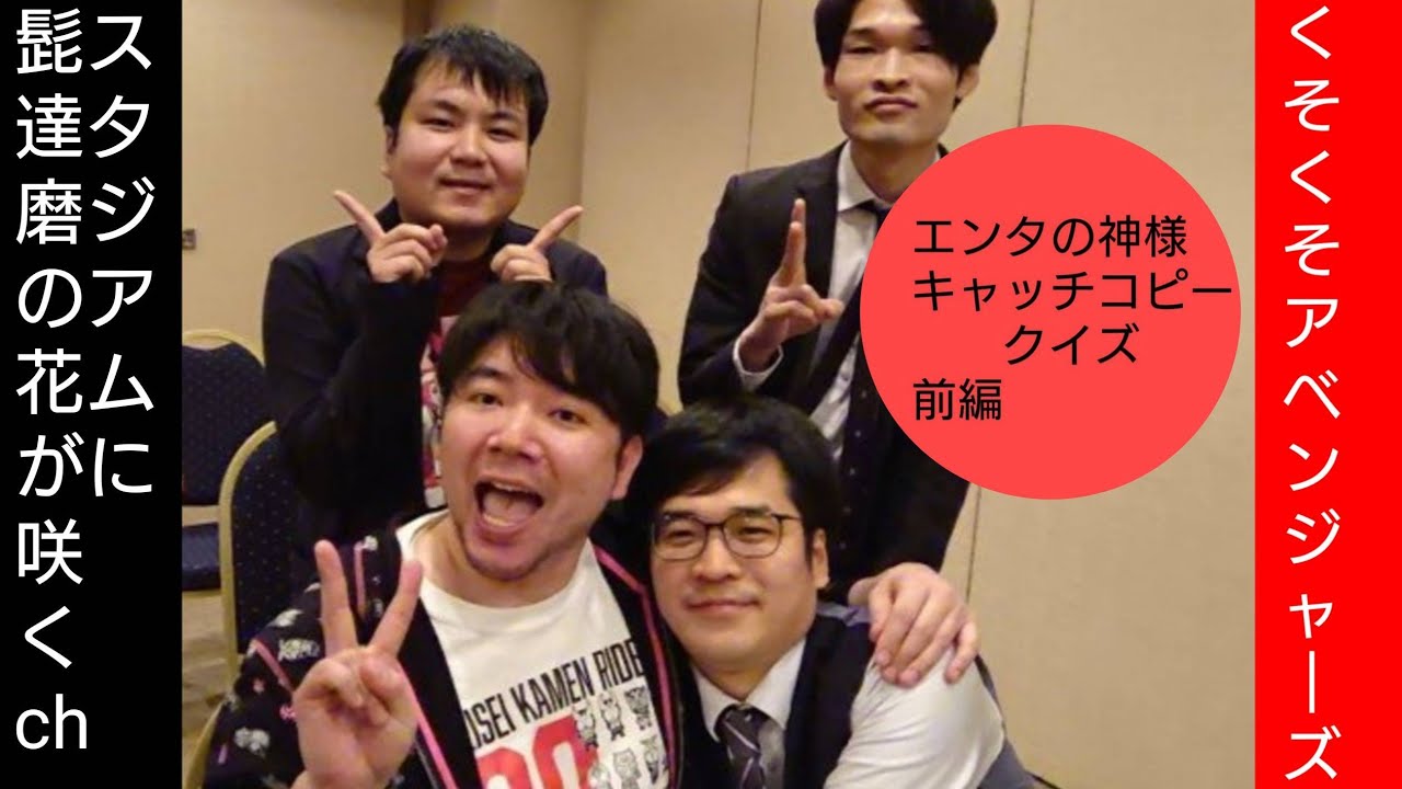 無料ダウンロード エンタ キャッチコピー いつもここから エンタ キャッチコピー