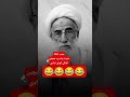 آهنگ چرا نمیمیری که براجنتی خونده شده حمایت همیشگی رفقا باعث افتخار همیشگی ماست