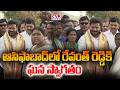 ఆసిఫాబాద్ లో రేవంత్ రెడ్డికి ఘన స్వాగతం | Womens Grand Welcome To CM Revanth Reddy In Asifabad