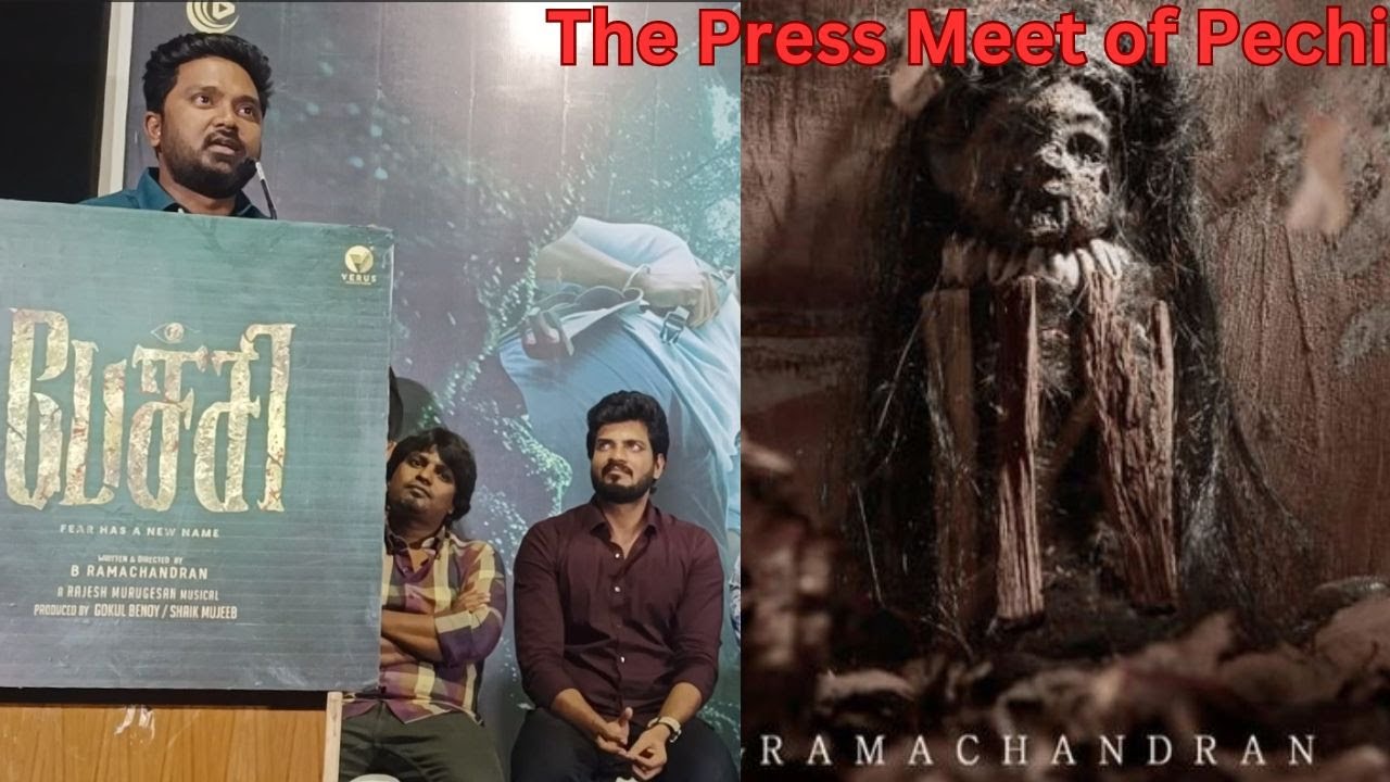 The New production House launch and the movie Pechi Press Meet movie will be released on August 2nd