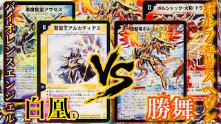 CharacterDeck] 