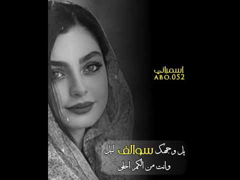 الياس خضر عيونك سبني حالات وتس اب 2020