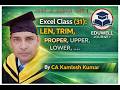 Excel Class 31 | LEN, TRIM, PROPER, UPPER, LOWER Functions in Excel | Text Function CA Kamlesh Kumar