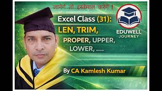 Excel Class 31 | LEN, TRIM, PROPER, UPPER, LOWER Functions in Excel | Text Function CA Kamlesh Kumar