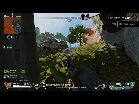 Apex 再次證明了APEX玩家靜態視力0(´･ω･`)