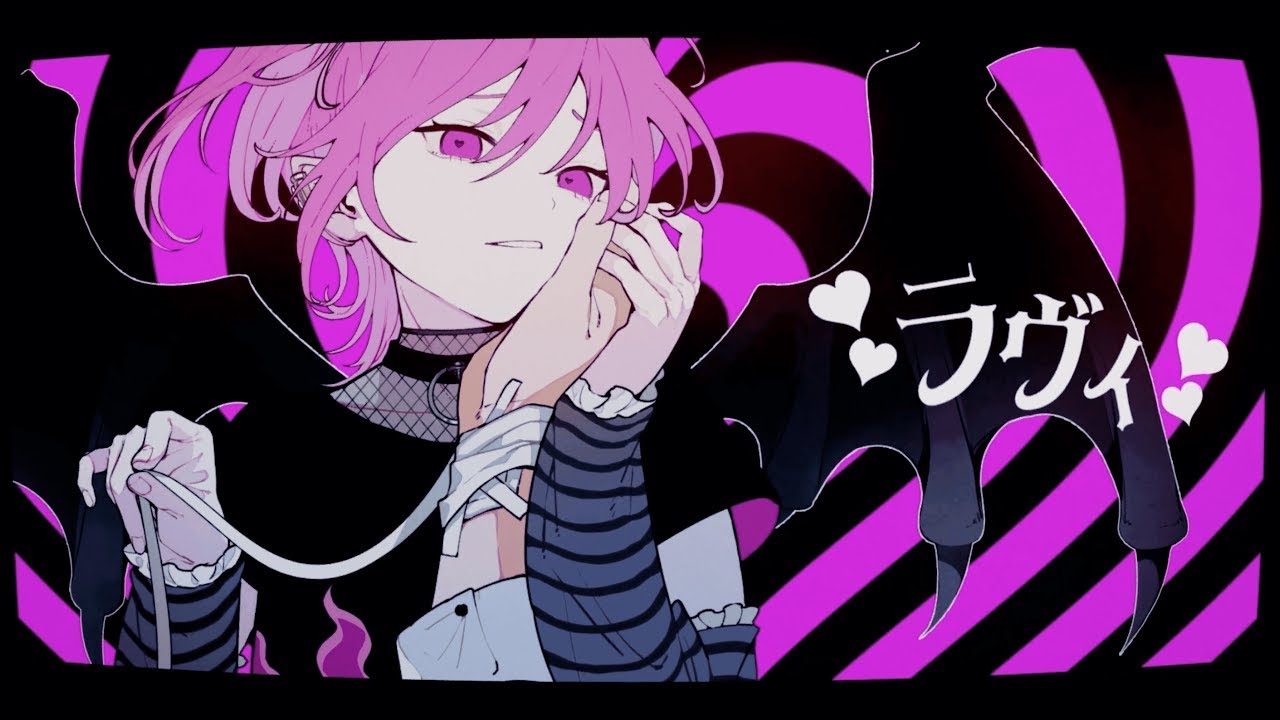 ニコカラ】 ラヴィ(Lavie) / すりぃ 【Offvocal】 - YouTube