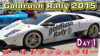 Goldrush Rally 