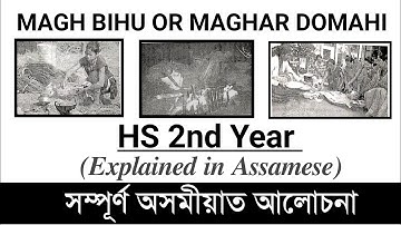 MAGH BIHU OR MAGHAR DOMAHI| Explained in Assamese| Class XII | HS 2nd year |AHSEC | You can learn 
