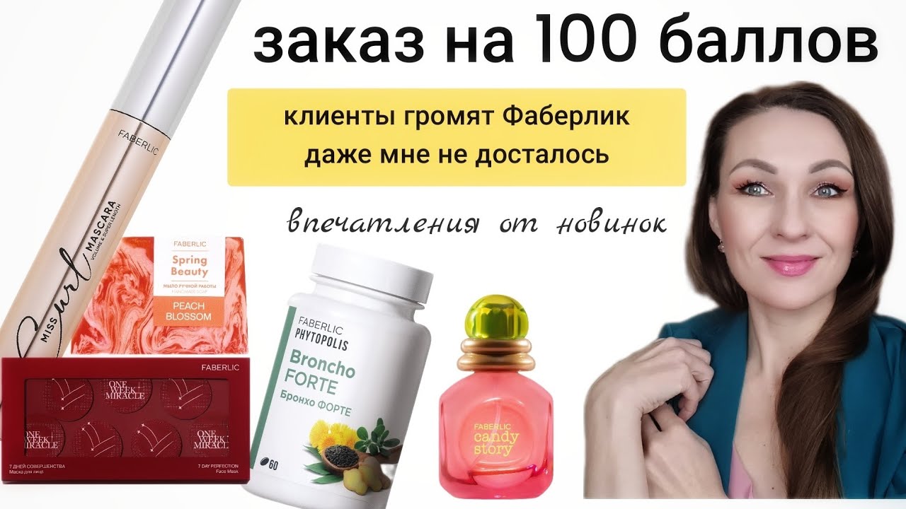 1000 баллов плюса. бонус 100 баллов. плюс баллы 100. яндекс плюс акции. бонусные баллы рисунок.