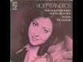 When Bouzoukis played - Vicky Leandros