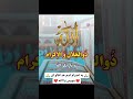 به اسم نام پاک الله مشترک کن و کامنت بزار یا الله 