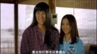 Download lagu YES OR NO 2 CHINESE SUB 中字 PART4