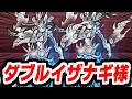 【にゃんこ大戦争】10月異次元コロシアム！てかもう10月かよ！今回はレア度選抜＋1！こんなこともできてしまう！【本垢実況Re#2515】